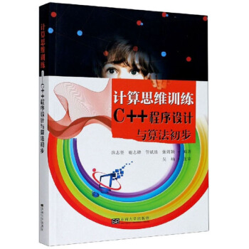 Ӌ(j��)��˼�SӖ(x��n)��C++�����O(sh��)Ӌ(j��)�c�㷨����