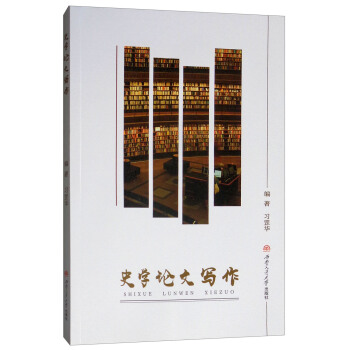 ʷ�W(xu��)Փ�Č���