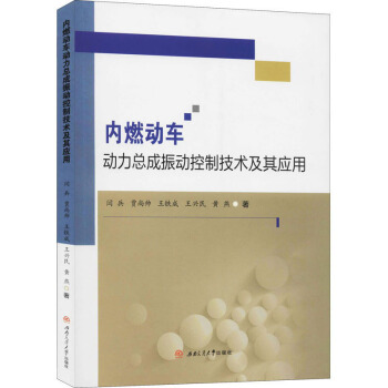 ��(n��i)ȼ��܇����������ӿ��Ƽ��g(sh��)���䑪(y��ng)��