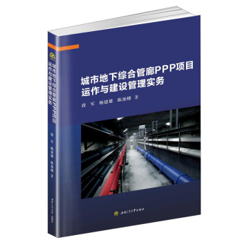 ���е��¾C�Ϲ���PPP�(xi��ng)Ŀ�\(y��n)���c���O(sh��)���팍(sh��)��(w��)