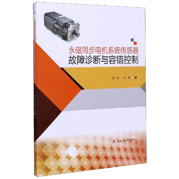 ����ͬ��늙C(j��)ϵ�y(t��ng)�����������\���c���e(cu��)����