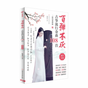 ��?g��u)��������Ź~���н���108�ף����S�aҕ�l�棩