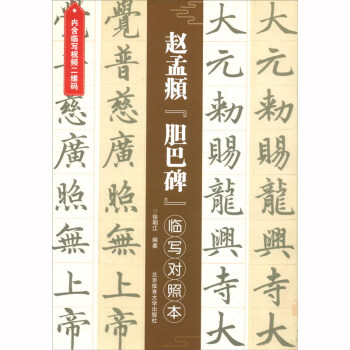 �w���\��đ�ͱ������R�����ձ�