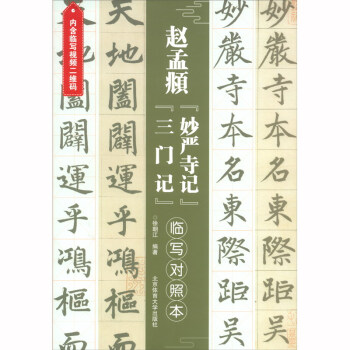 �w���\�����(y��n)��ӛ�������Tӛ�����Rġ��(du��)�ձ�