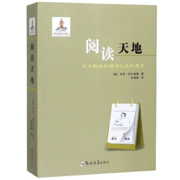 ��x��أ��Р�˹̩���x����ӛ��˼����