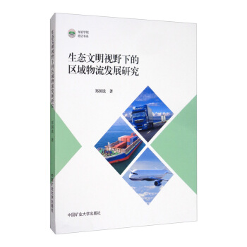 ���B(t��i)����ҕҰ�µą^(q��)�������l(f��)չ�о�