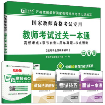 ���ҽ̎��Y��ԇ���ý̎���ԇ�^�P(gu��n)һ��ͨ �׃��@