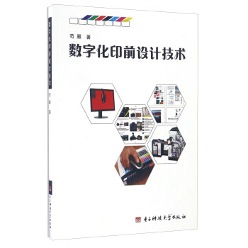 ��(sh��)�ֻ�ӡǰ�OӋ���g