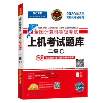 �俼12��δ��(l��i)����2020��ȫ��(gu��)Ӌ(j��)��C(j��)�ȼ�(j��)��ԇ�ϙC(j��)��ԇ�}��(k��)ԇ�� ����(j��)C�Z(y��)��