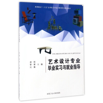 ˇ�g�OӋ���I(y��)���I(y��)�����c�͘I(y��)ָ��/�ߵ�ԺУ��ʮ���塱������ˇ�g�OӋ����ϵ��Ҏ(gu��)���̲�