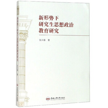 ���΄�(sh��)���о���˼�����ν����о�