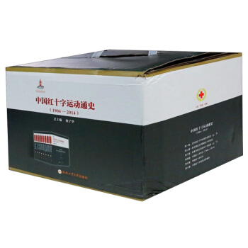 �Ї�(gu��)�tʮ���\(y��n)��(d��ng)ͨʷ��6�� 1904-2014 ���b��8��(c��)��