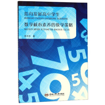 ָ��l(f��)չ���ЌW(xu��)����(sh��)�W(xu��)�������B(y��ng)�Ľ̌W(xu��)����