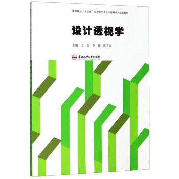 �O(sh��)Ӌ(j��)͸ҕ�W(xu��)