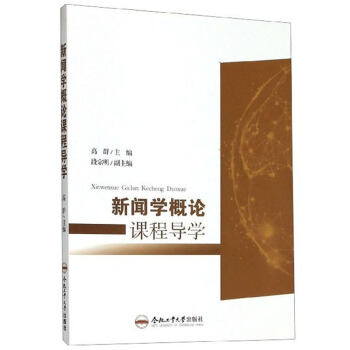 ���W(xu��)��Փ�n�̌�(d��o)�W(xu��)