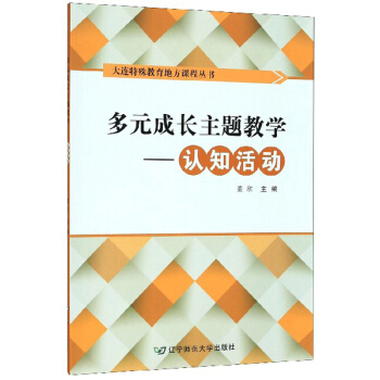 ��Ԫ���L(zh��ng)���}�̌W(xu��)���J(r��n)֪���(d��ng)�����D����/���B��������ط��n�̅���