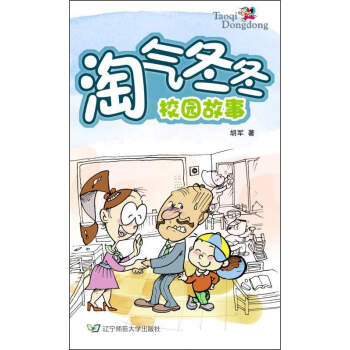 �Ԛⶬ��У�@����