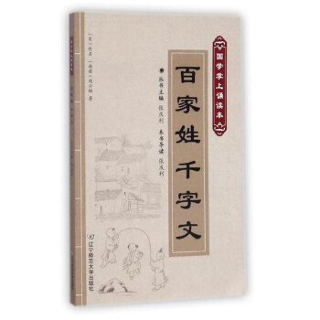 �ټ���ǧ����/��(gu��)�W(xu��)�����b�x��