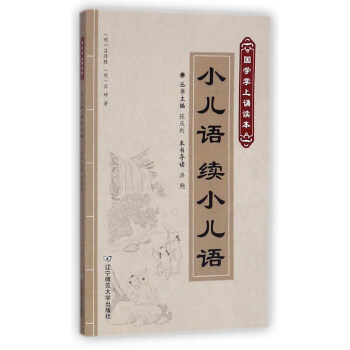 С���Z�m(x��)С���Z/���W(xu��)�����b�x��