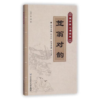 ���̌�(du��)�/��(gu��)�W(xu��)�����b�x��