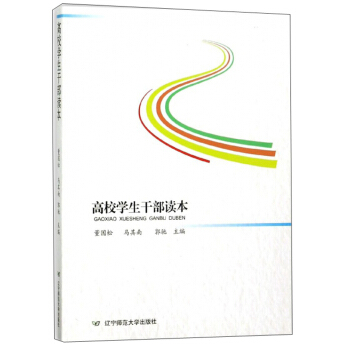 ��У�W(xu��)���ɲ��x��