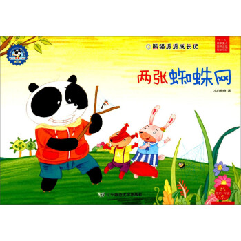 ��؈���ɳ��Lӛ���ɏ�֩��W(w��ng)/������x���ărֵ�^�B(y��ng)�ɽ����L��ϵ�С����ƣ���3݋��