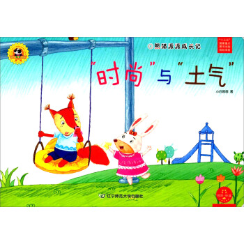 ��؈���ɳ��Lӛ�����r�С��c�����⡱/������x���ărֵ�^�B(y��ng)�ɽ����L��ϵ�С���������2݋��