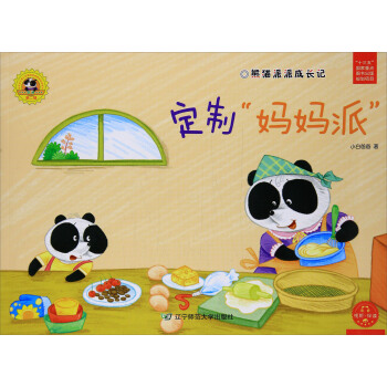 ��؈���ɳ��L(zh��ng)ӛ��ӆ�ơ������ɡ�/���(hu��)���x���ăr(ji��)ֵ�^�B(y��ng)�ɽ����L��ϵ�С����Σ���2݋��