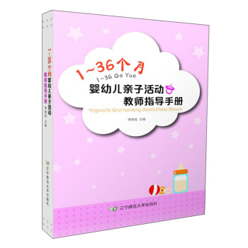 1-36�����׃��H�ӻ�ӽ̎�ָ��(d��o)�փ�