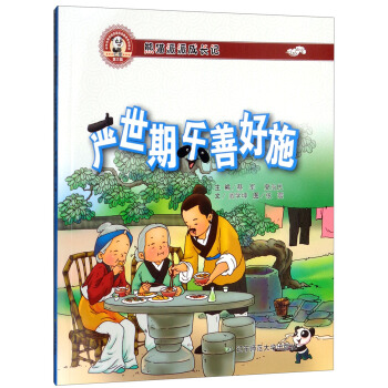 ��؈���ɳ��Lӛ����3݋������(y��n)���ژ��ƺ�ʩ