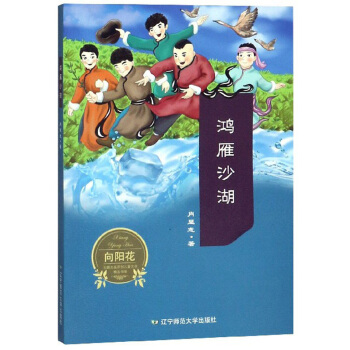 ����ɳ��/��ꖻ����}����ԭ��(chu��ng)��ͯ�ČW(xu��)��Ʒ��ϵ