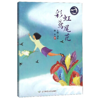 �ʺ��Sβ��/����܇վ����ԭ��(chu��ng)���L��ϵ