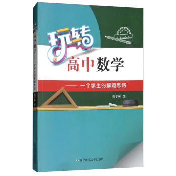 ���D(zhu��n)���Д�(sh��)�W(xu��)��һ���W(xu��)���Ľ��}˼·