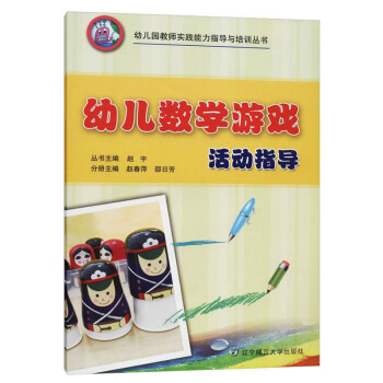 �׃���(sh��)�W�Α���ָ��