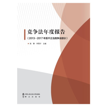 ��������Ȉ�(b��o)�棨2013��2017�귴������(d��ng)���������֣�