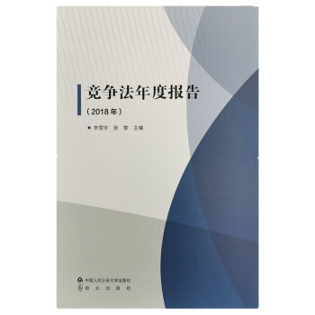 ��������Ȉ�棨2018�꣩