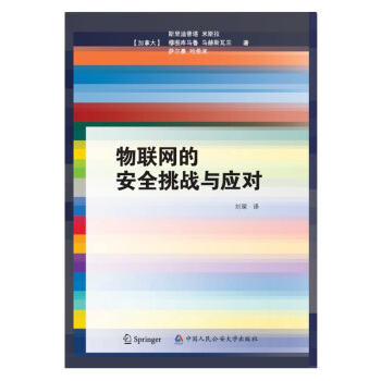 ��(li��n)�W(w��ng)�İ�ȫ����(zh��n)�c��(y��ng)��(du��)