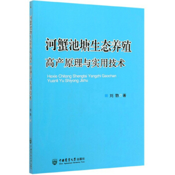 ��з�������B(t��i)�B(y��ng)ֳ�߮a(ch��n)ԭ���c���ü��g(sh��)