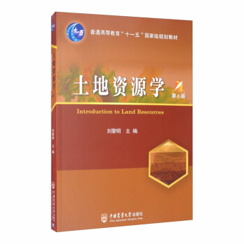 �����YԴ�W(xu��)����6�棩