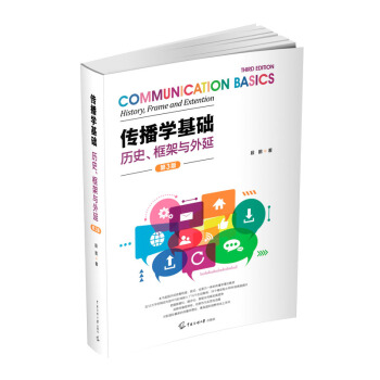 �����W���A���vʷ������c���ӣ���3�棩