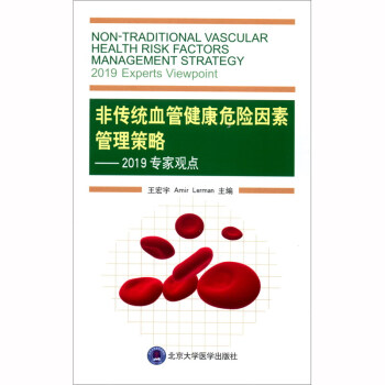 �ǂ��y(t��ng)Ѫ�ܽ���Σ�U(xi��n)���ع������ԣ�2019�����^�c(di��n)