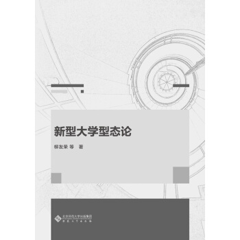 ���ʹ�W(xu��)�͑B(t��i)Փ