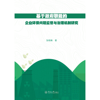 ���������ܵ���I(y��)�h(hu��n)�����}�O(ji��n)���c����C���о�