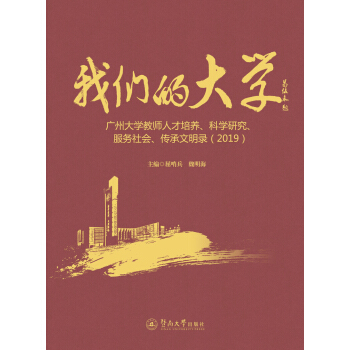 �҂��Ĵ�W(xu��)���V�ݴ�W(xu��)�̎��˲����B(y��ng)���ƌW(xu��)�о�������(w��)�������������䛣�2019��