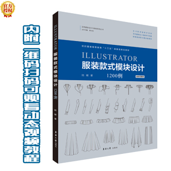 Illustrator���b��ʽģ�K�O(sh��)Ӌ1200��