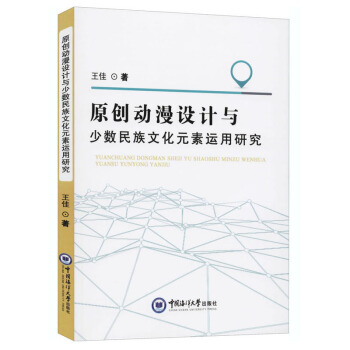 ԭ��(chu��ng)��(d��ng)���O(sh��)Ӌ(j��)�c�ٔ�(sh��)�����Ļ�Ԫ���\(y��n)���о�