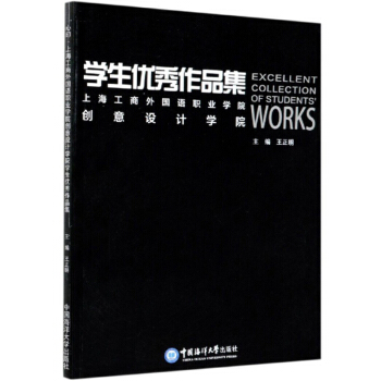 ��ӡ���Ϻ���������Z�I(y��)�W(xu��)Ժ��(chu��ng)���O(sh��)Ӌ(j��)�W(xu��)Ժ���W(xu��)����(y��u)����Ʒ��