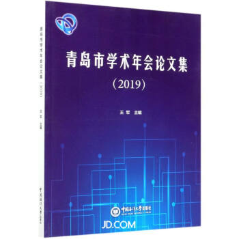 ���u�ЌW(xu��)�g(sh��)���(hu��)Փ�ļ�(2019)