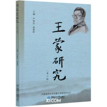 �����о�(��6݋)