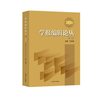 �W��݋Փ����2020��